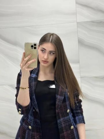 Яна
